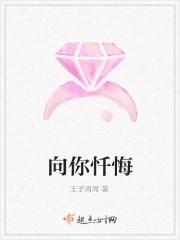 向你忏悔我的罪德意志版