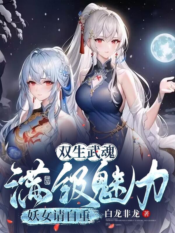 洛凡尘苏玖儿全文免费阅读笔趣阁
