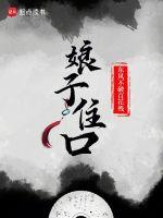 娘子在家等郎归指什么生肖