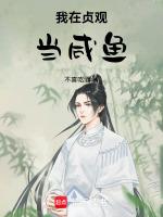 我在贞观开酒馆