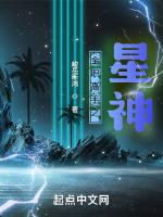 全职高手动画