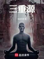 三重源白精华液怎么用