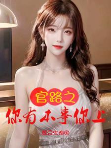 权变理论学派是20世纪60年代末在美国