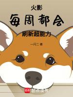 火影忍者每周签到在哪里
