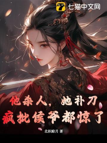 他杀皿声