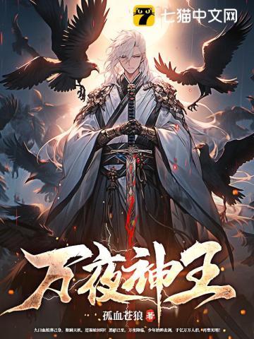 万王之神什么职业好