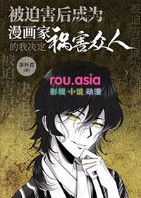 被迫变身ssr[综漫