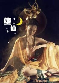 修仙np我只是馋你的身子而已