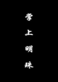 掌上明珠(父女1v1)