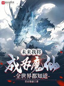 全世界都知道(1-359)