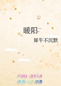 暖阳林恒