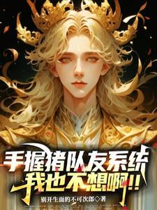 人类祖先的天敌