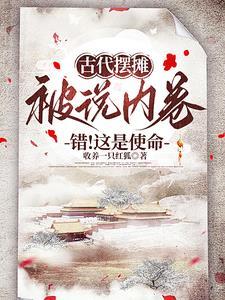 爹娘死的早