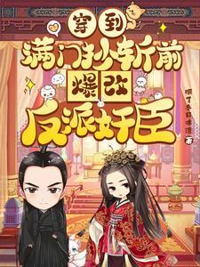 眼瞎心盲