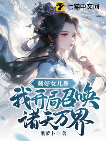 帝尊独宠嫡小姐