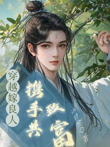 共致富百度