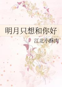 求你疼疼我免费