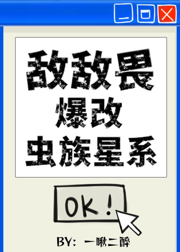 敌敌畏杀虫比例