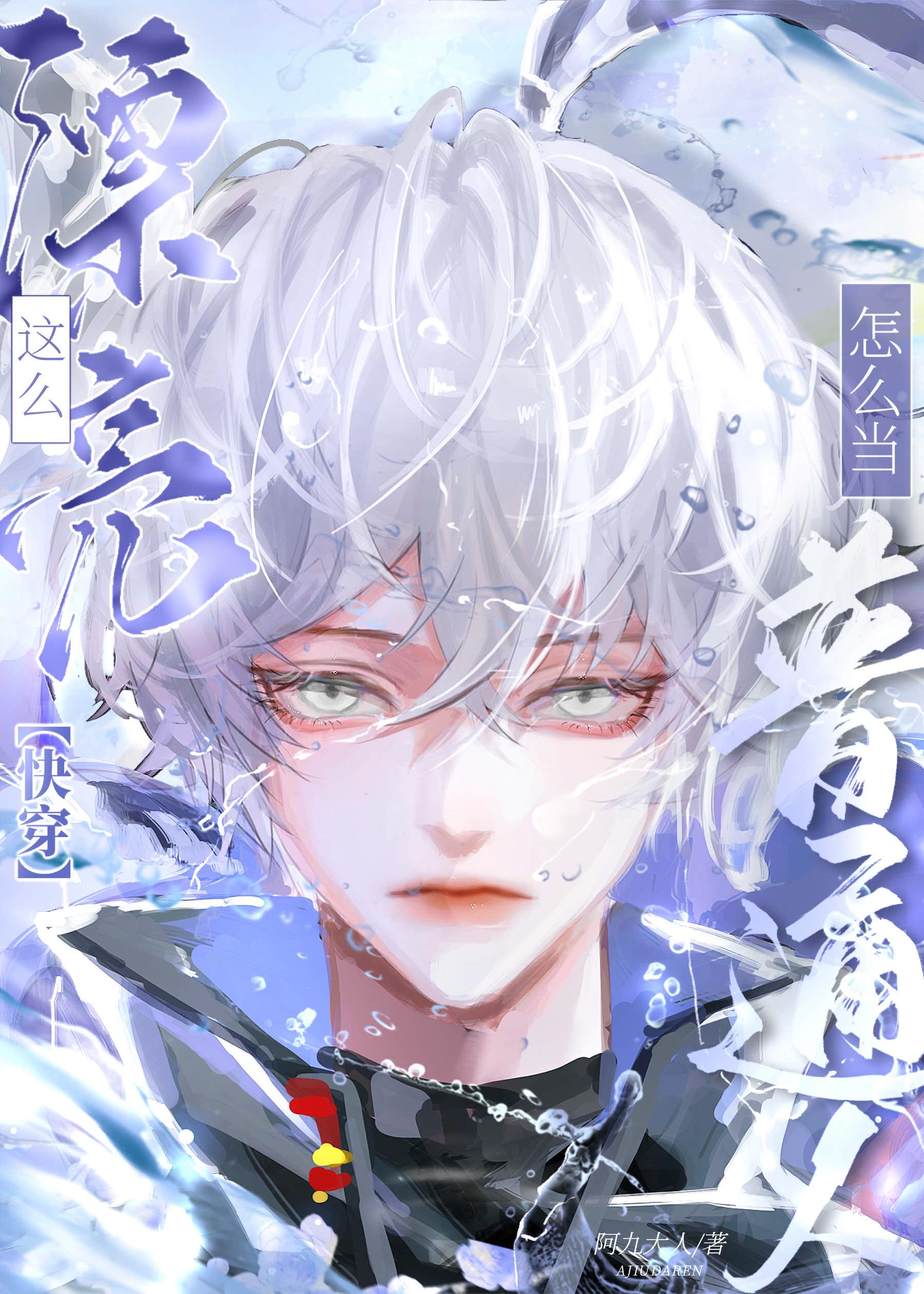 怎么这么漂亮呀