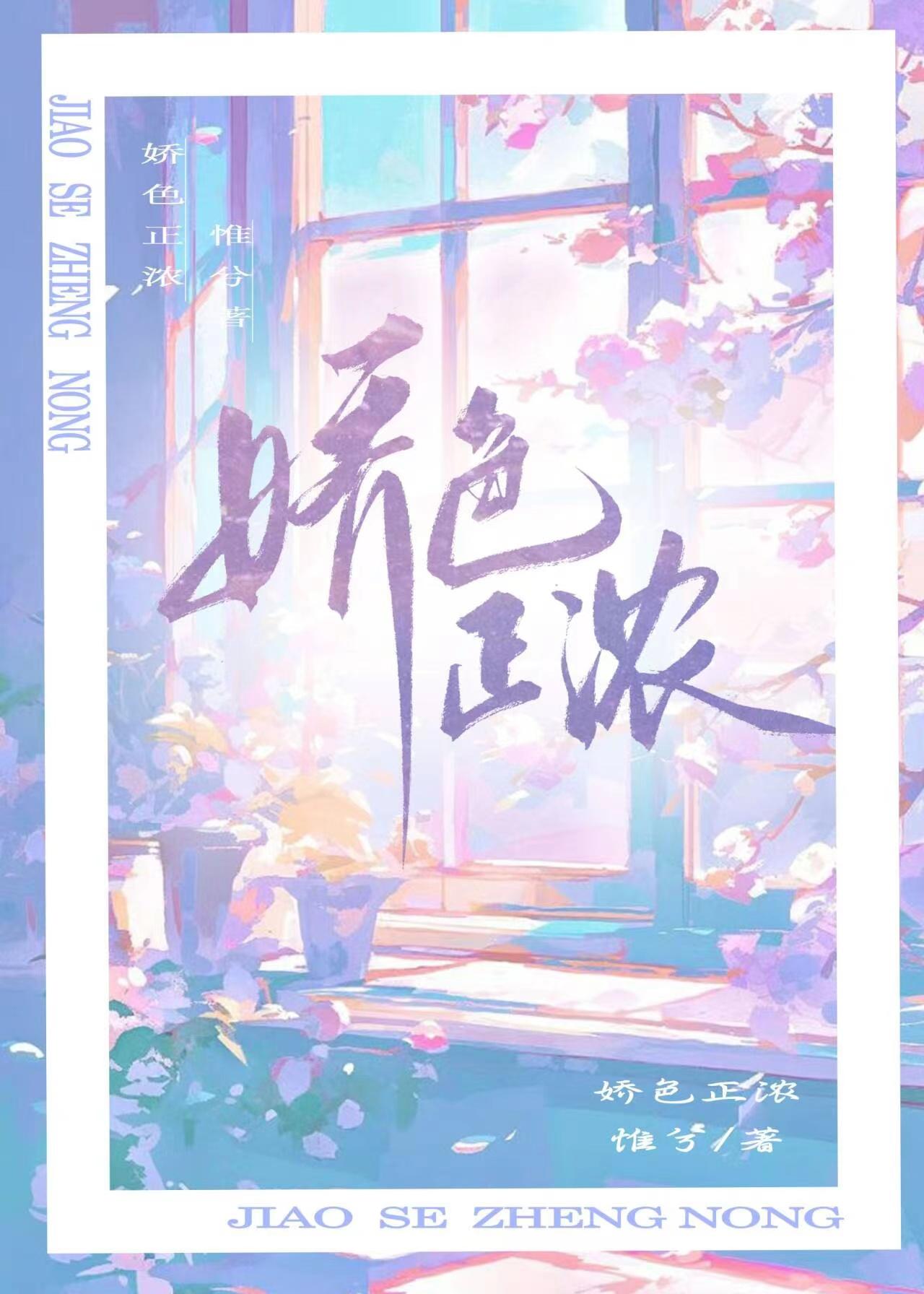 娇养的意思