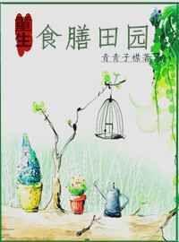 食膳人家的总部在哪里