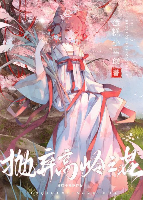 中蛊之后
