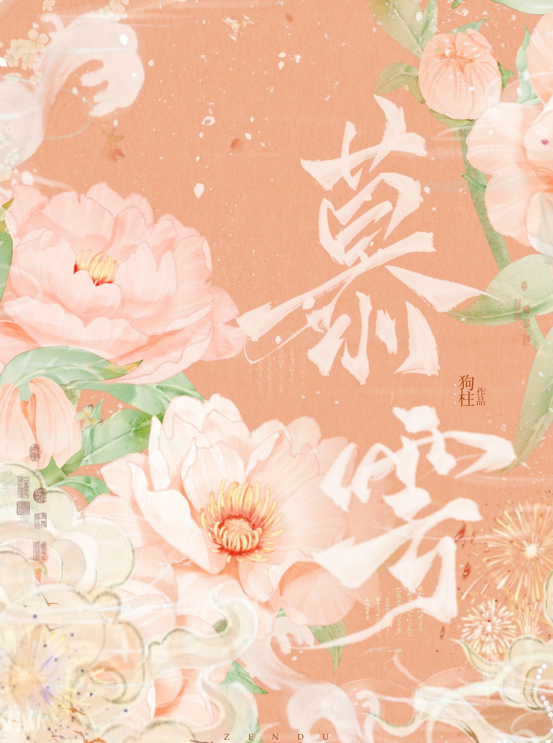 慕云染 秦以裴