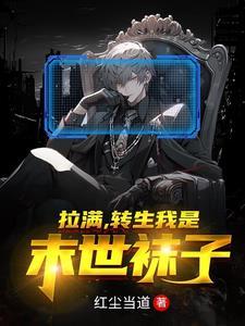 最强系统主角张龙