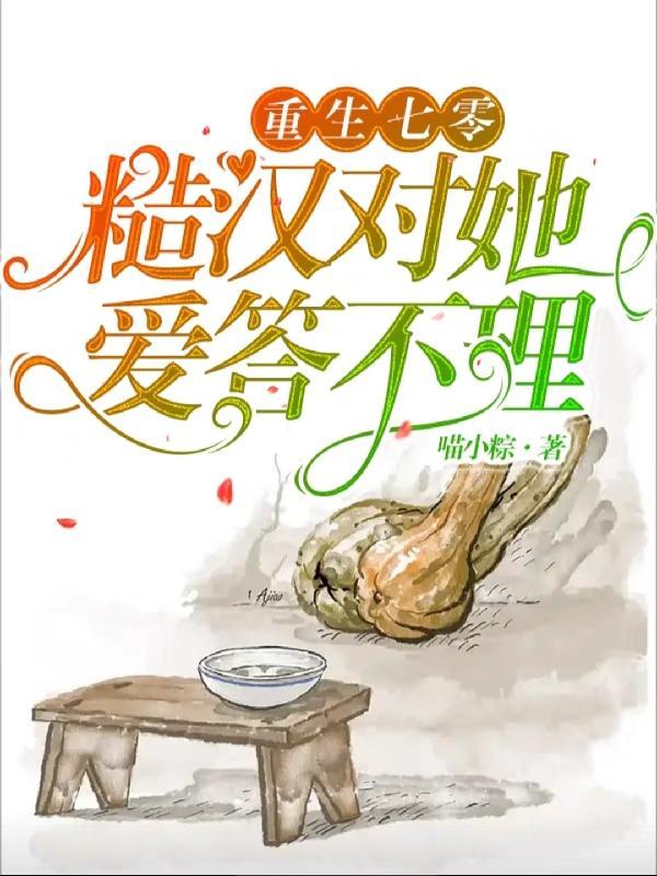 重生七零俏媳辣当家全文免费阅读