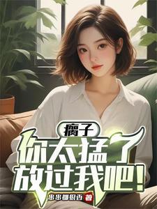 狂驴野情