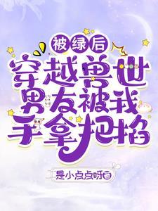 兽世甜甜宠