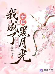 陆凌霄孟芊芊笔趣阁免费阅读
