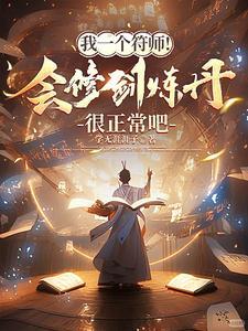 怒揪小师弟耳朵什么