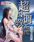 调 教室.com