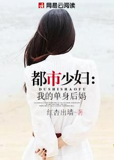 都市少妇造小人小沉