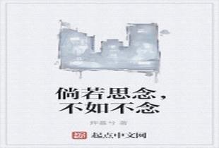 白洁的幸福生活笔趣