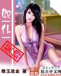 奴仆契约3d校园漫画免费观看