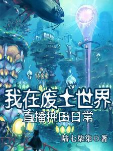 玄学大佬靠算命征服全世界书包网