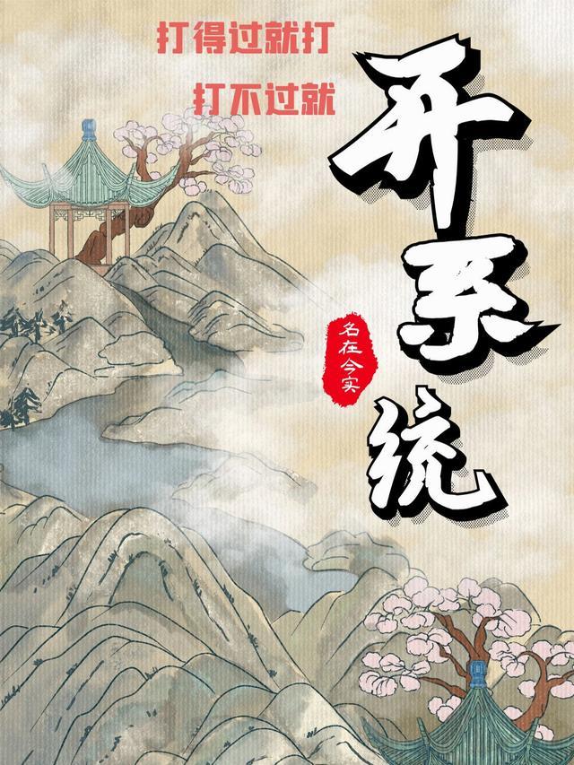 打不过就走