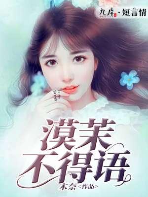 漠不关的意思是什么