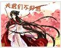 鸾凤鸣什么意思