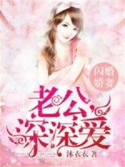 曲颖和王锦