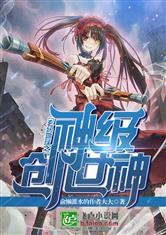 玄幻开局创世神魔体