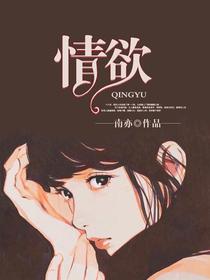 情满雪阳花在线观看