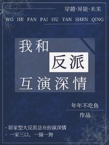 我杀了他结果