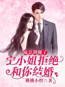 小心别动了胎气