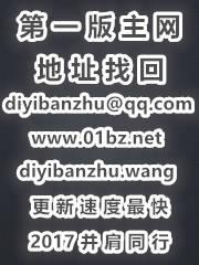 警花诱饵队
