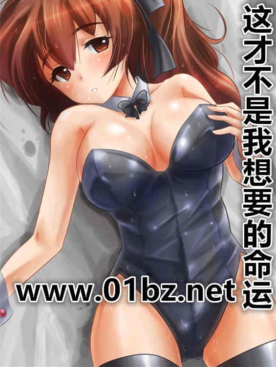 这才不是我想要的命运1600