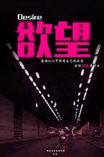 欲望强的女人面相特征
