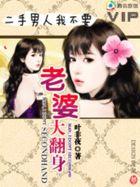 作者二手男人当自强